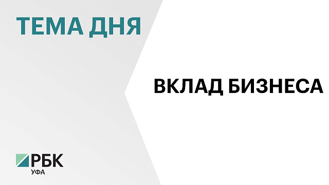В Башкортостане число МСП увеличилось на 4,3%, до 141,8 тыс.