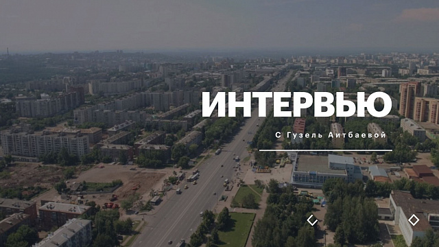 Интервью с Н. Галкиной, директором департамента внешних связей Ассоциации компаний интернет-торговли