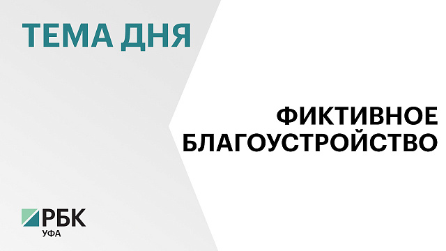 В Бирске чиновника осудили за взятку и превышение должностных полномочий