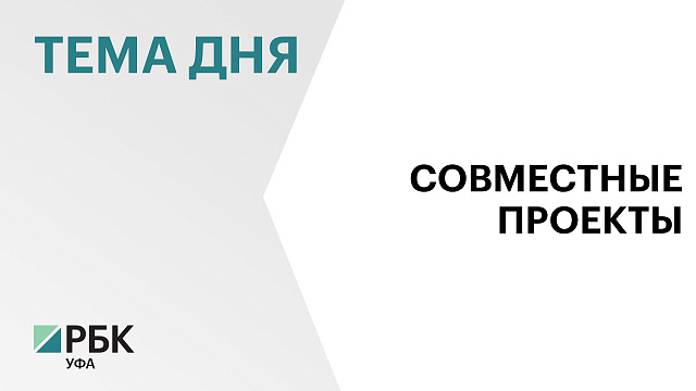 В Башкортостане предлагают создать реабилитационный центр на базе бывшего санатория "Талкас"