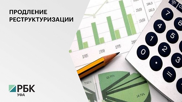 Банк России предложил продлить реструктуризацию кредитов для физлиц и ИП до 1 июля 2021 г.