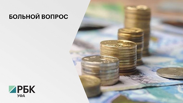 До руб.81 млрд увеличится финансирование здравоохранения РБ, рост в сравнении с 2019 г. - 10%
