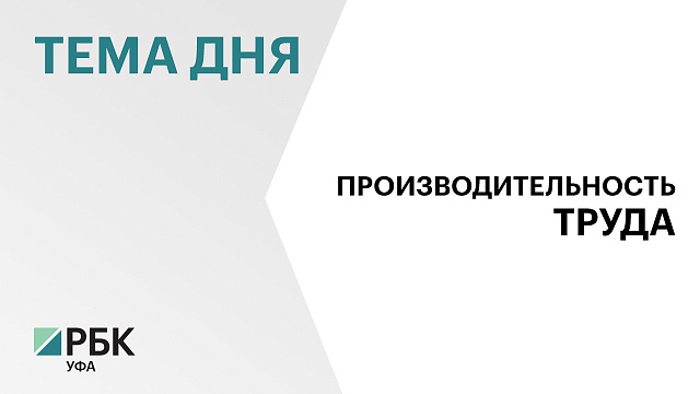Экономический эффект от применения инструментов бережливого производства в санатории - ₽1 млн/мес