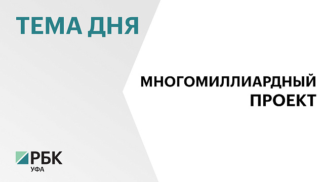 ₽18 млрд вложит компания «Ромекс-Кубань» в строительство многофункционального логистического парка