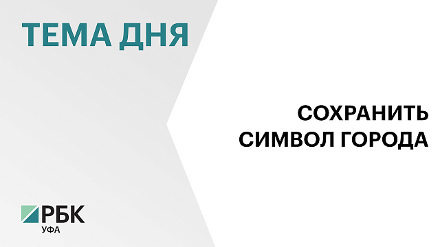 В Уфе с 30 июня 2025 г. закроют памятник Салавату Юлаеву и прилегающую к нему территорию