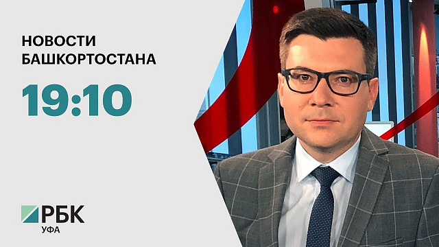 Новости 26.08.2025 19:10