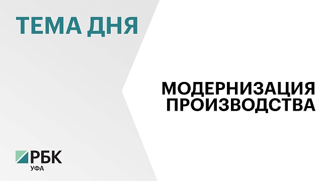 "НЕФАЗ" планирует с 2026 года выпускать до 3 тысяч автобусов в год