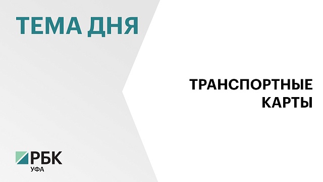 Перевозчиков в РБ могут обязать устанавливать терминалы для оплаты проезда