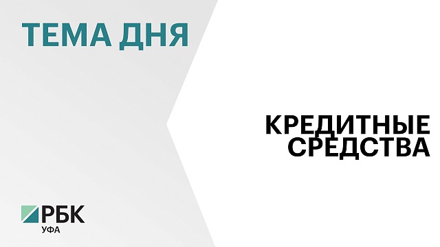 В августе средний размер лимитов по выданным кредитным картам снизился впервые с начала лета