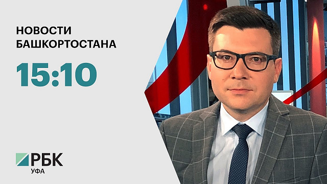 Новости 28.04.2025 15:10