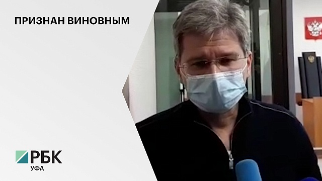 Евгения Гурьева приговорили к трем годам лишения свободы условно