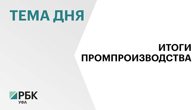 Производство продуктов в РБ за 10 месяцев выросло почти на четверть по сравнению с периодом 2024-го