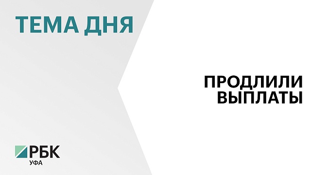 В РБ продлили до 31 октября региональные выплаты новым контрактникам в размере ₽505 тыс.