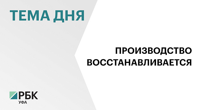 За 7 мес. 2025 г. в Башкортостане произвели 403 млн яиц