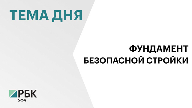 РБ вошёл в число регионов-лидеров по числу частных домов, строящихся с помощью эскроу-счетов