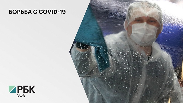 За последние сутки коронавирус диагностировали у 303 жителей Башкортостана