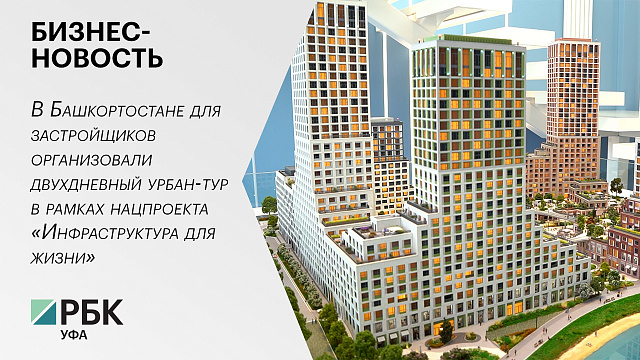 Бизнес-новость. Создавая стандарты будущего