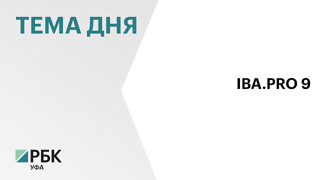Данис Габдрафиков завоевал титул WBA Asia Central, Артур Субханкулов – WBA Continental