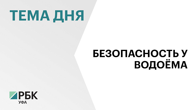 11 человек утонули с начала летнего сезона в республике, 46 удалось спасти