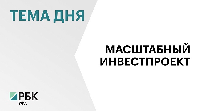 В РБ инвестору выделили земли без торгов под логистический центр Ozon