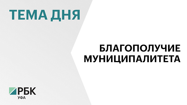 В Благовещенске модернизируют гимназию