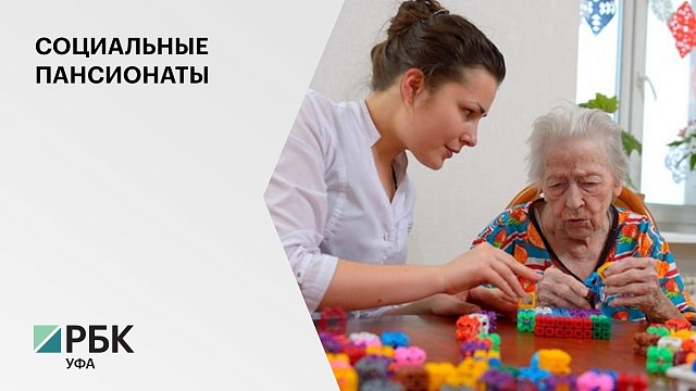 В деревне Пушкинское Иглинского района создадут пансионат для пожилых людей и инвалидов на 22 места