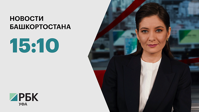 Новости 07.10.2024 15:10