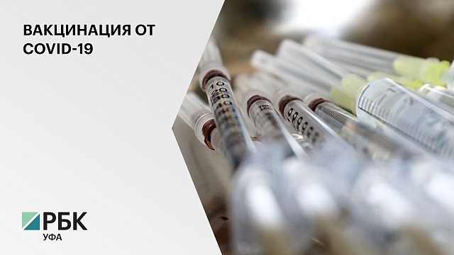 Минздрав РБ сообщил о связанной с вакцинацией схеме мошенничества