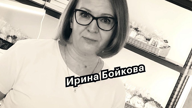Большие люди малого бизнеса. Ирина Бойкова, основатель бренда "102пряника"
