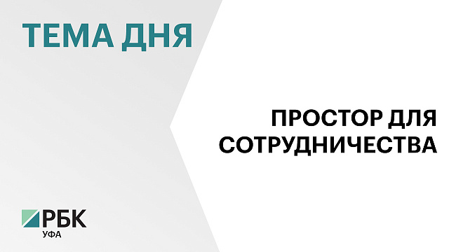 Господдержка резидентов российско-белорусского кластера будет производиться на паритетной основе