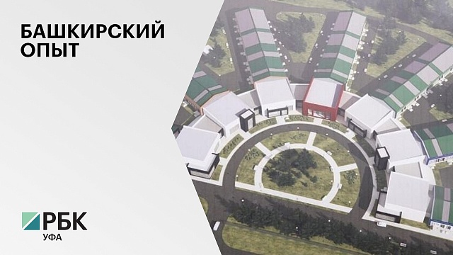 Башкирский опыт по строительству ковид госпиталей стал популярным среди субъектов страны
