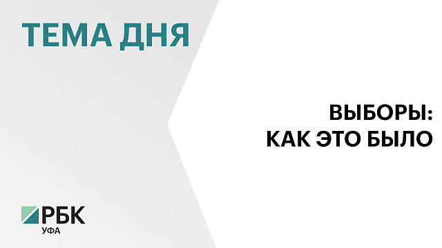 ЦИК России: предварительно «Единая Россия» получит 355 мест в Госдуме
