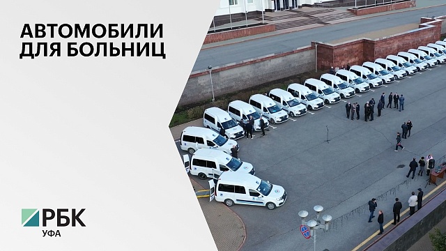 Для медучреждений РБ закупили ещё 22 автомобиля для перевозки пациентов