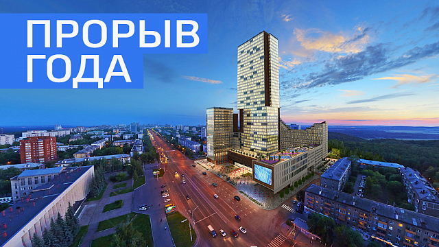 Башкортостан - самый "прорывной" регион в рейтинге инновационного развития 