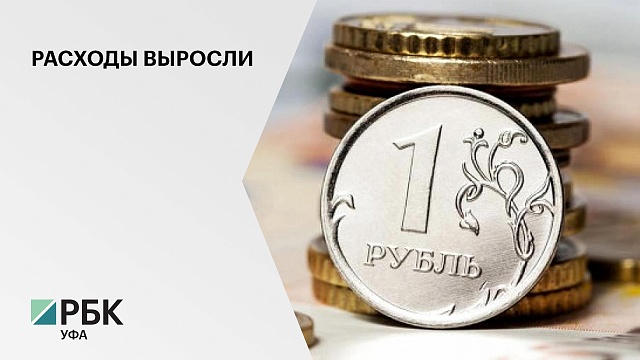 Дефицит бюджета Башкортостана составил 16,4 млрд руб.