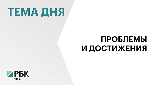 В Башкортостане средняя зарплата работников в сфере культуры в 2024 г. составила ₽50,1 тыс.