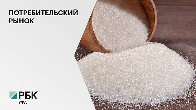 Темпы отгрузки сахара с заводов РБ выросли в 2 раза