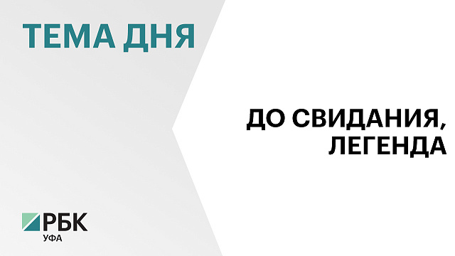 «Алексеевский» закрыл 72 фирменных магазина в Башкортостане
