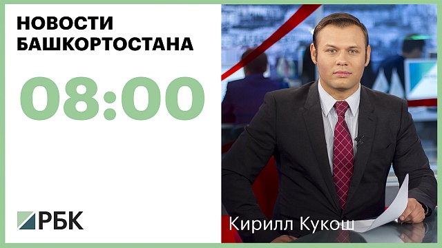 Новости 04.05.2018 08:00
