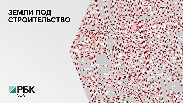 В РБ 37 земельных участков под строительство появятся на публичной карте Росреестра