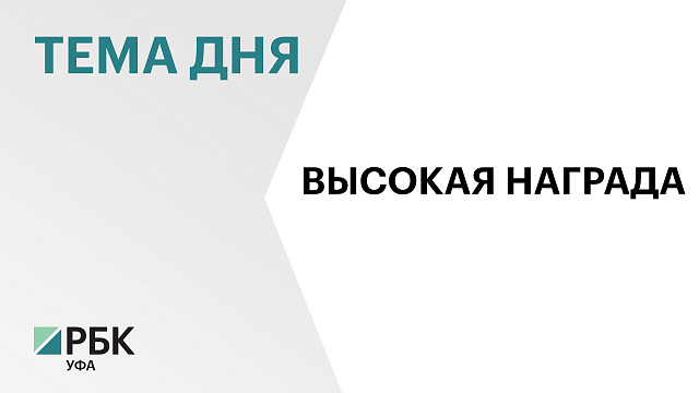 Андрей Назаров удостоен медали «За трудовую доблесть»