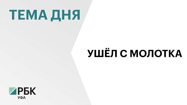 В Уфе продали дом на Октябрьской Революции за ₽21 млн