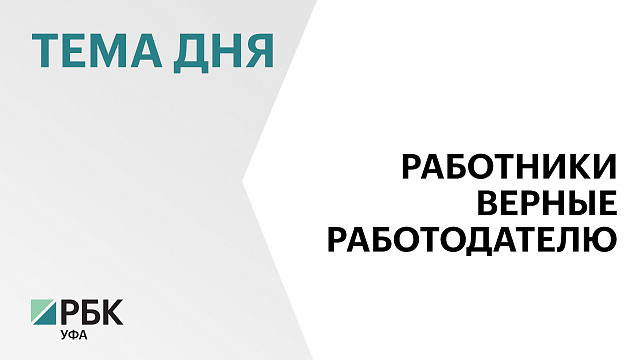 Четверть трудоспособных жителей Башкортостана с инвалидностью нашли работу