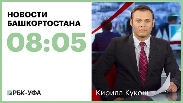 Новости 04.07.2018 08:05