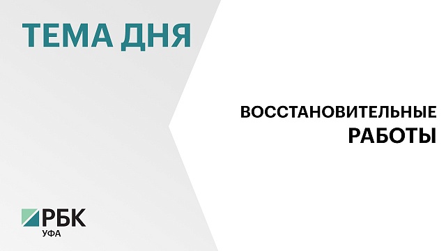 РБ восстановила 50 важных объектов в ЛНР за ₽650 млн