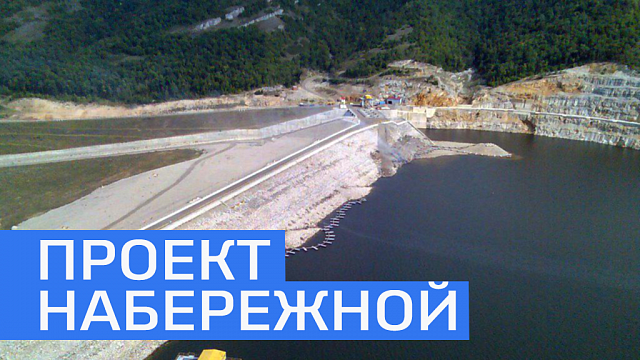 Власти Башкортостана заказали проект набережной на Юмагузинском водохранилище
