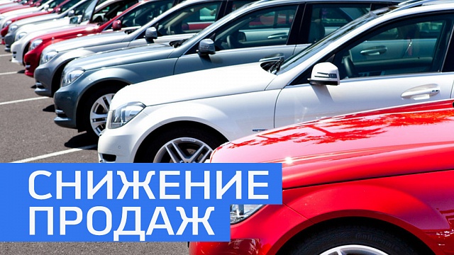 Продажи автомобилей с пробегом в Башкортостане снизились в феврале на 2,5% 