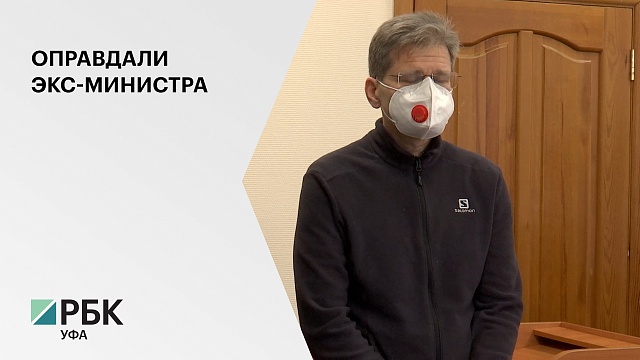 Экс вице-премьера РБ Е. Гурьева оправдали из-за отсутствия состава преступления