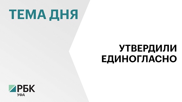 42-летний Венер Вахитов возглавил администрацию Гафурийского района