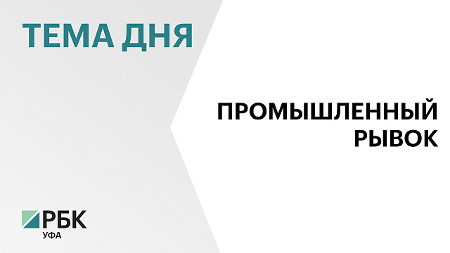 В Салавате запустили 12 резервуаров для битума объемом 60 тыс. тонн